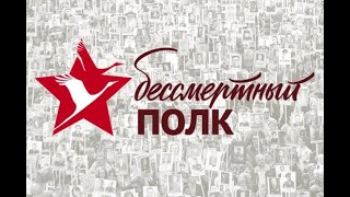 77 лет Победы в Великой Отечественной войне