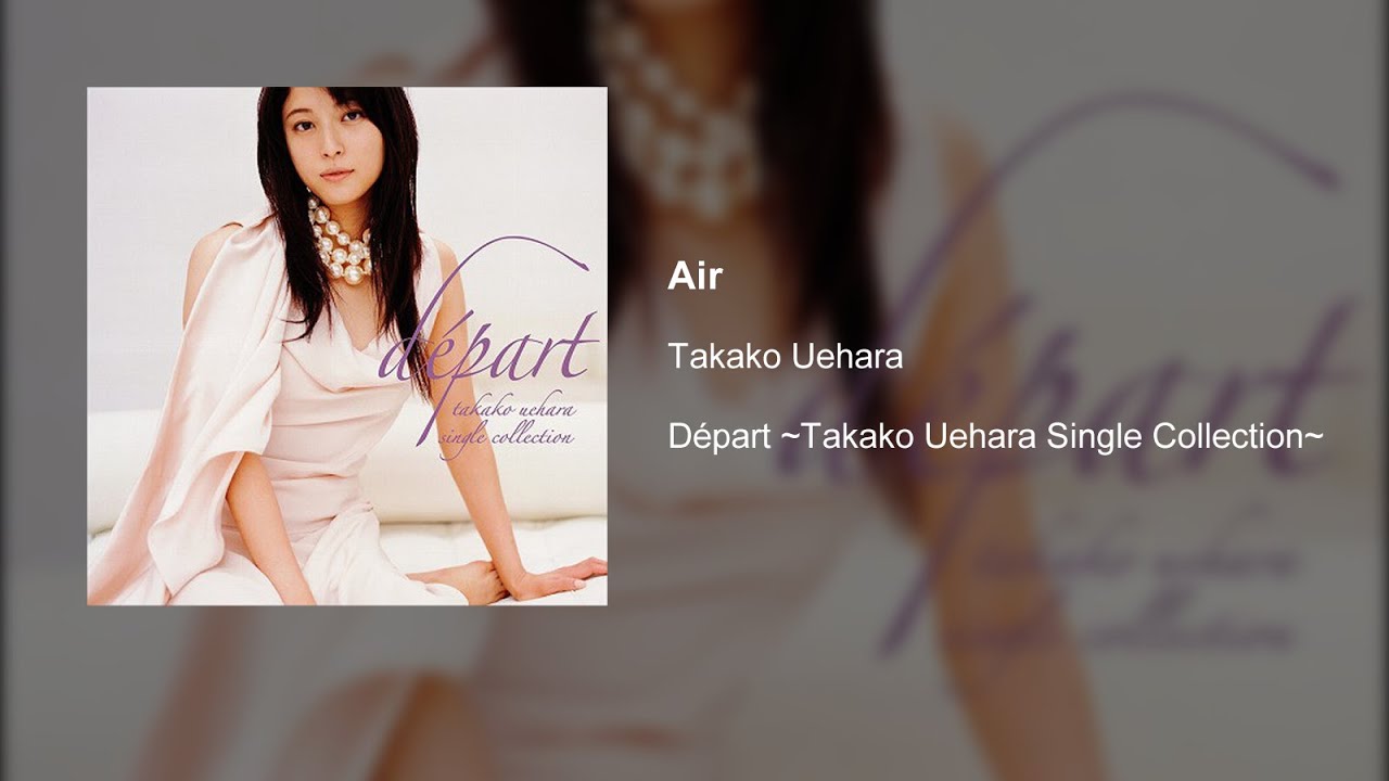 Takako Uehara — Takako Uehara - Air (Music Video) | Dork