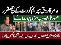 Lawyers protest today | Judicial commission meeting | Chief justice yahya Afridi |Imran Khan Pti|‎