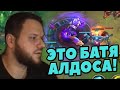 ВУДСКИЙ ИГРАЕТ НА ЧЕМПИОНЕ НАСУС WILD RIFT League of legends wild rift