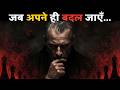 जब सब दुश्मन बन जाएँ… तब जीतना सीखो | Machiavelli की अजेय रणनीति