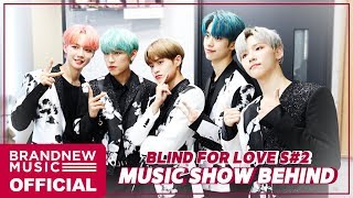 [예삐소드] AB6IX (에이비식스) 'BLIND FOR LOVE' MUSIC SHOW BEHIND #2