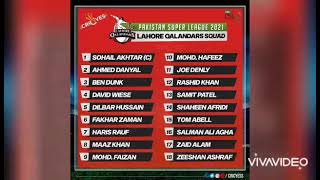 PSL 6 All Teams Squad With 