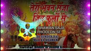 Tera Bhawan saja jin phoolon se (AARTI)Singer Lakhbir Singh lakkha  DJ Amit Raj heempur deepa bijnor