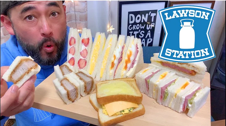 LAWSON Amazing Japanese Sandwiches from Convenienc...