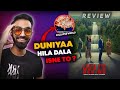 Leave The World Behind Review : Duniya Khatam⚠️|| Leave The World Behind Review In Hindi | Netflix