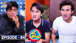 Ghar Jamai Episode 84 - 27th June 2020 - ARY Digital Drama