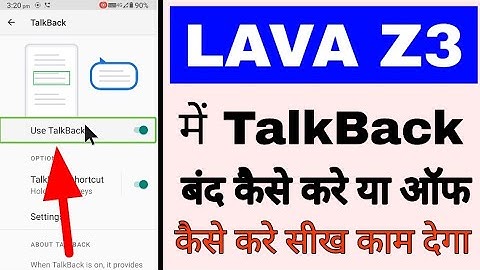 lava z3 me TalkBack band/off kaise kare।how to turn off TalkBack in lava z3। lava z3 TalkBack off