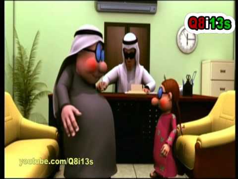 بوقتادة وبونبيل 2012 الحلقة الرابعة