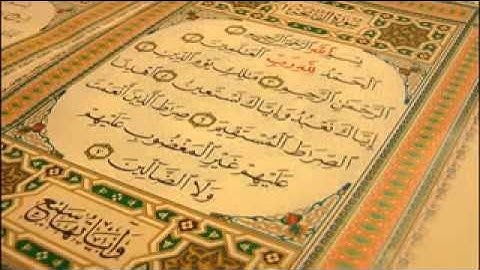 سورة الفاتحة  بصوت الشيخ فيصل ابراهيم الناصر