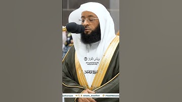 ألم تر الى الذين بدلوا نعمة الله كفرا_تلاوة مرئية من صلاة الفجر 8 ربيع الآخر 1446هـ_الشيخ بدر التركي