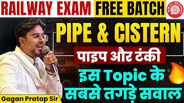 COMPLETE PIPE & CISTERN (पाइप और टंकी) इस Topic के सबसे तगड़े सवाल 🔥 Gagan Pratap Sir #railway #rrb
