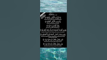 Surah Al-Zalzalah (Arabic: سورة الزلزلة) is the 99th chapter of the Quran.