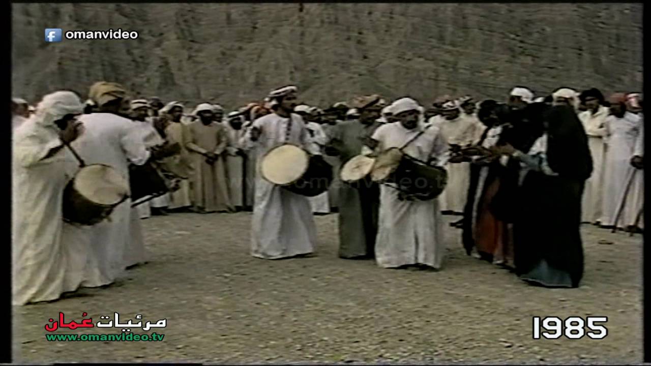 فن الجلويح . خصب . محافظة مسندم 1985 / دور المرأة في الحياة الموسيقية العُمانية - سلطنة عُمان