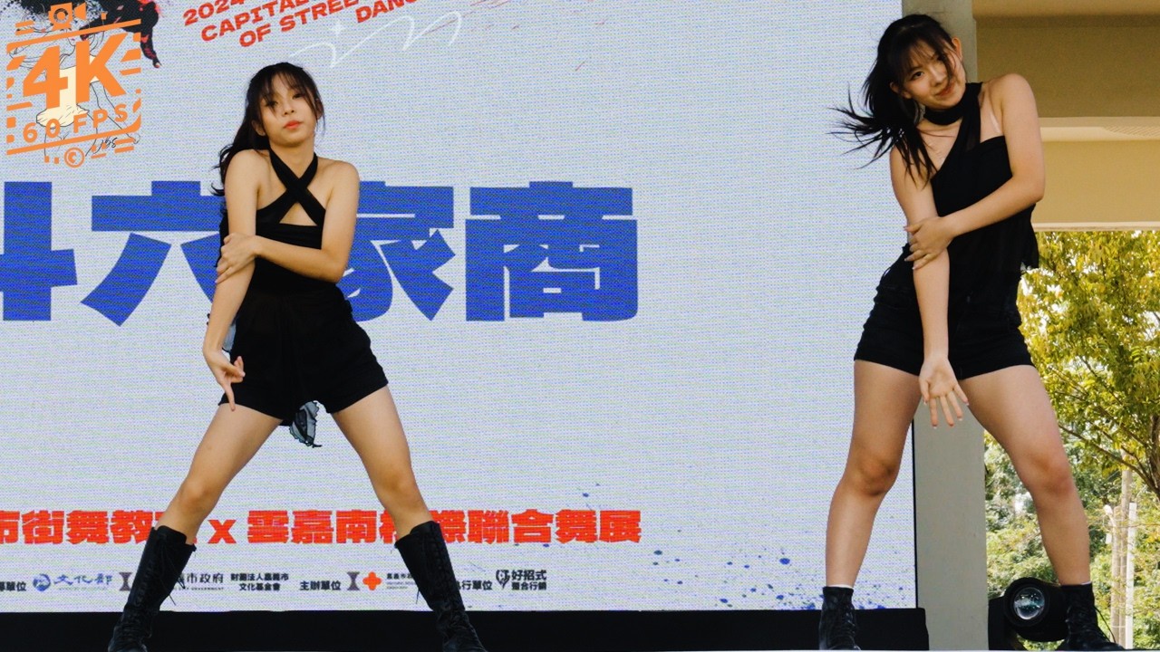 241005 斗六家商 街舞首都 嘉義市街舞教室x雲嘉南校際聯合舞展 | Dance choreo | 4k60fps