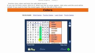 Learn Greek: word games - Colors word search screenshot 2