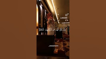 قرآن كريم راحة نفسيه #اكسبلور #اكسبلورهاشتاقات #الصلاه #دويتو #ترند #حالات_وات #لايك #تيك_توك #يارب
