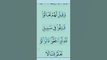 القران الكريم #مقاطع_دينية #تلاوة_خاشعة #المصحف #دعاء #ذكر_الله #duet #تدبر_القرآن #الرحمن #القزابري