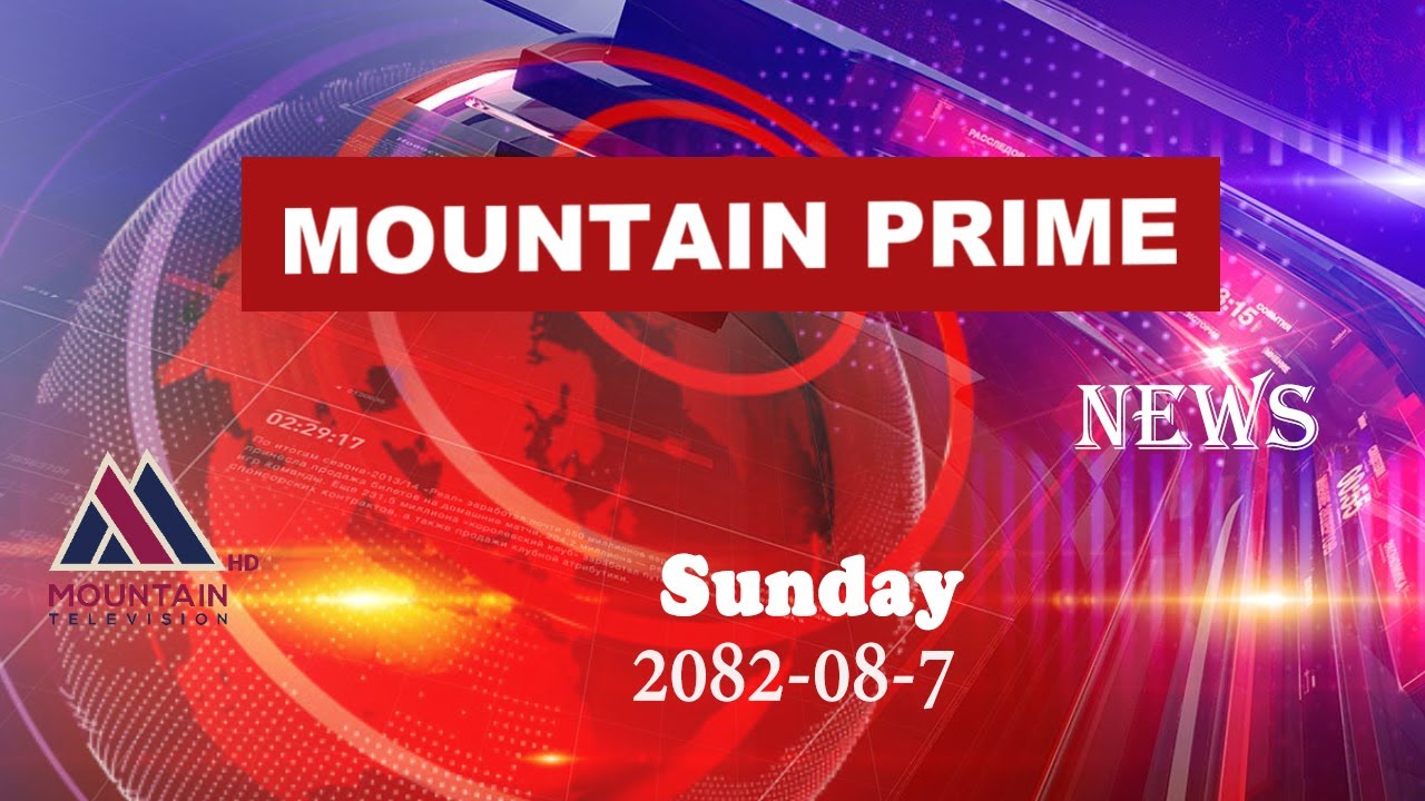 माउन्टेन  समाचार || Mountain Prime News || Nepal News Today ||