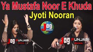 Jyoti Nooran { Nooran Sister } Ya Mustafa Noor E Khuda || Live