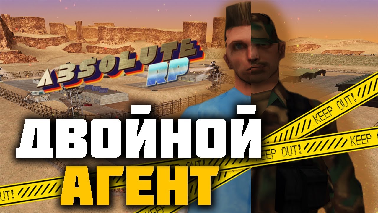 Абсолют рп автомобили Абсолют рп автомобили
