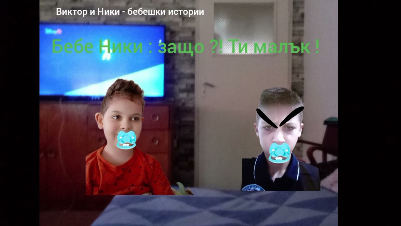 Виктор и Ники пародия - Бебешки истории 🍼👶| X - D - MEN 2030 