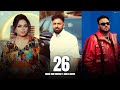 26  harf cheema ft gurlez akhtar full song deep jandu  latest punjabi song 2024  geet mp3