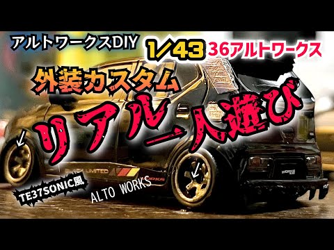 最終値下今週に取り消し。mcワークス REAL FUSION633LR カスタム 最終値下今週に取り消し。mcワークス REAL FUSION633LR カスタム
