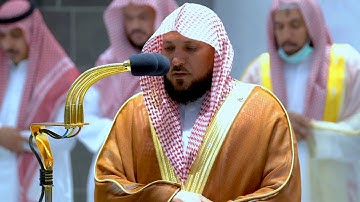 تلاوة رائعة للشيخ د. ماهر المعيقلي - صلاة المغرب ٢٤-٢-١٤٤٤ھ