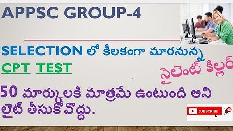 APPSC COMPUTER PROFICIENCY TEST||CPT TEST|| OFFICE AUTOMATION TEST|| CPT TEST GROUP 4