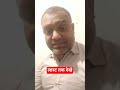 👉 “सच इतना कड़वा क्यों होता है…?”