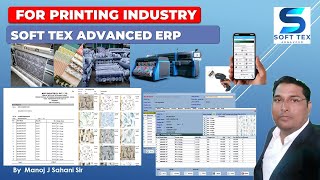 Textile Printing ERP  fom Soft tex Advanced ERP. screenshot 3