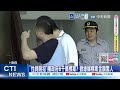 【每日必看】"性剝削犯"賺政府6千萬標案? 掀綠媒標案金額驚人 20260701