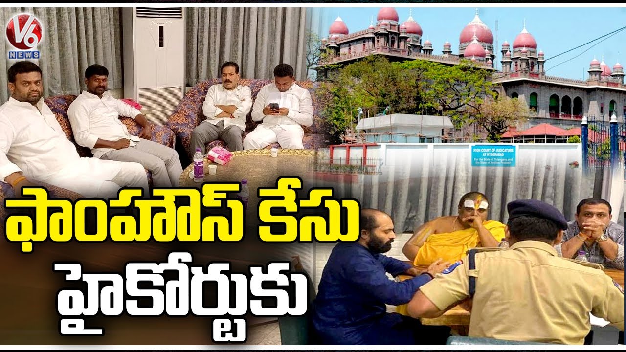 trs-mlas-purchasing-drama-cyberabad-police-files-lunch-motion