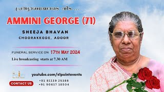 FUNERAL SERVICE | AMMINI GEORGE (71) | Sheeja Bhavan | CHOORAKKODE, ADOOR