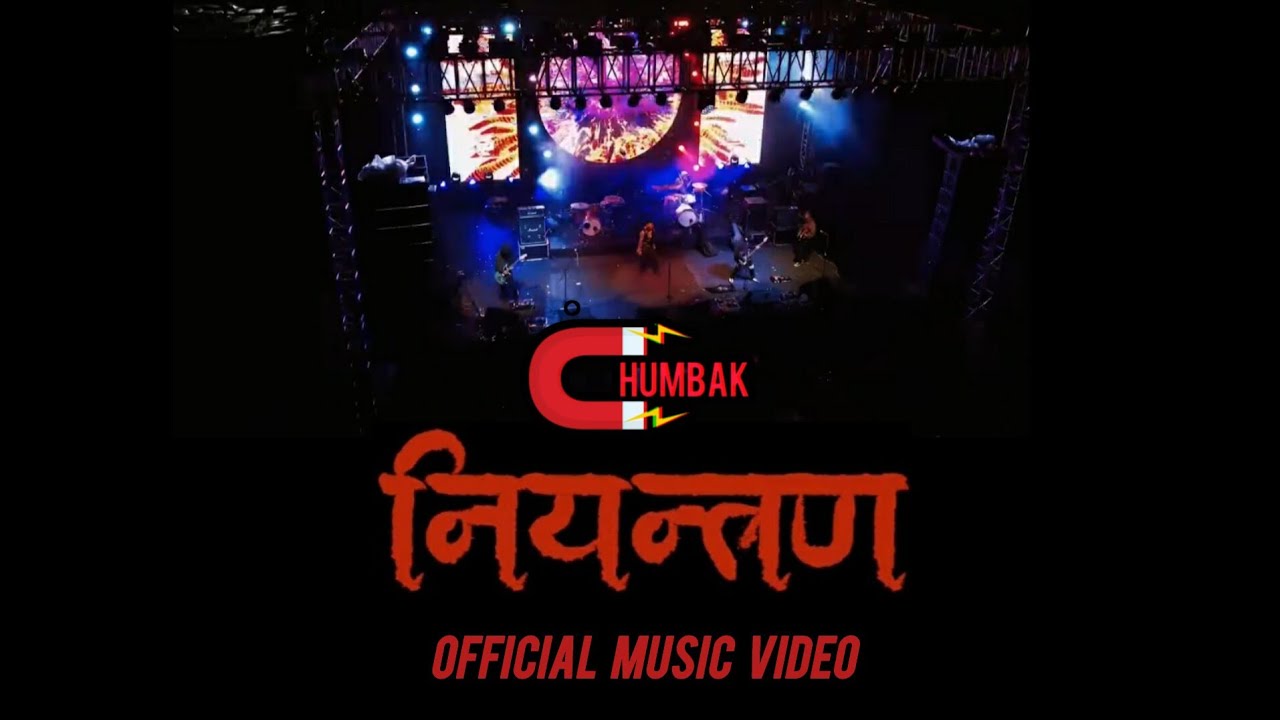 CHUMBAK | NIYANTRAN (Official Music Video)