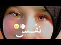 ربي رزقني فد عشك/تصميمي نار 🔥/حالات واتس اب،ستوريات /اشترك بالقناة وفعل الجرس 🕭 سعودي الباشا