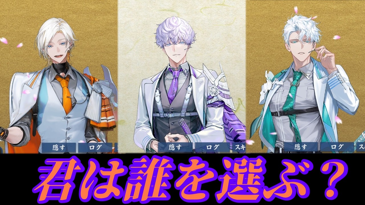 そんな・・・私には選べないよぉぉぉぉぉ！？【刀剣乱舞】