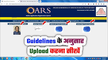 Problem 📢 DSSSB PRT Form Photo Signature Kaise Upload Kare✅ How to Resize OARS Thumb Impression 2025