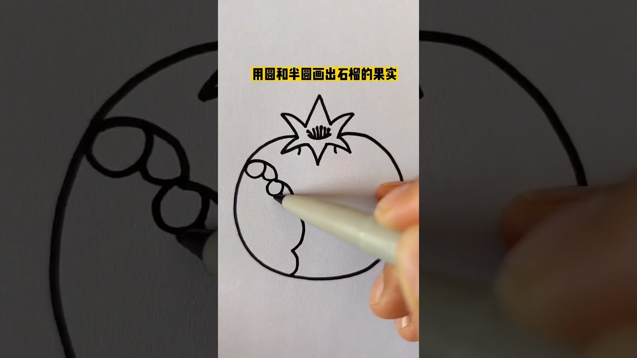 In this way, you will learn how to draw a pomegranate with simple strokes