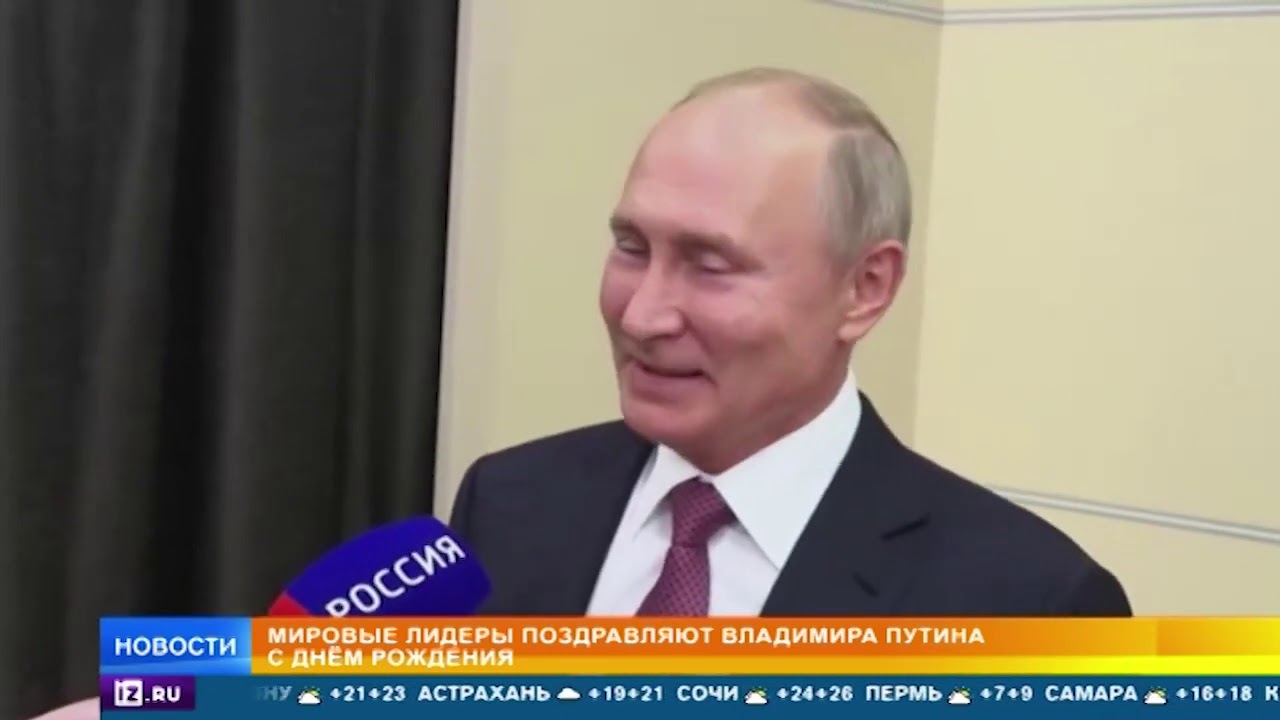 Поздравления Владимира Путина С Новым 2021