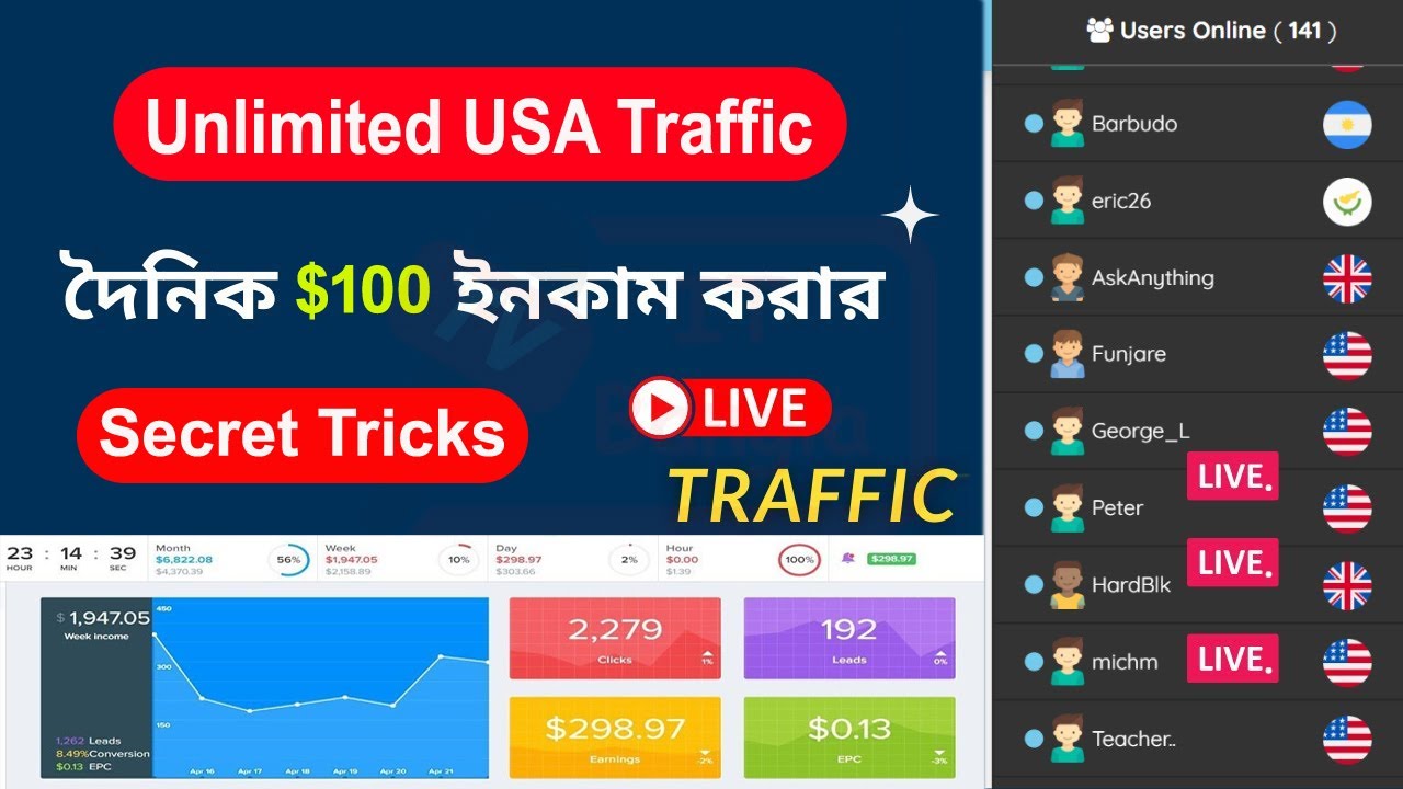 USA Unlimited Free Traffic Source || New Dating Traffic Source || Cpa Marketing Bangla Tutorial 2023