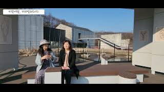 [Eng Sub][미학여행4-2 양구] 박수근미술관 Aesthetic journey to the Yanggu Park Soo-geun Art Museum