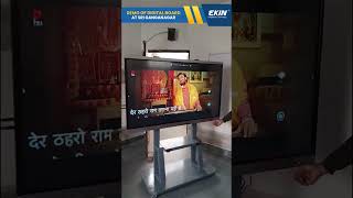 Interactive Flat Panel Installation -Digital Board For Teaching - 75 Inch Smart Board #sriganganagar