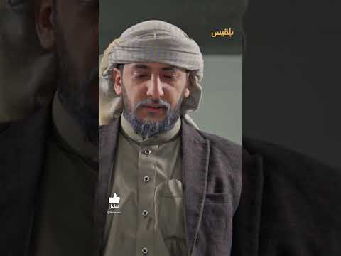 ماتت حنان والآن يأكله الندم والقهر - طريق إجباري