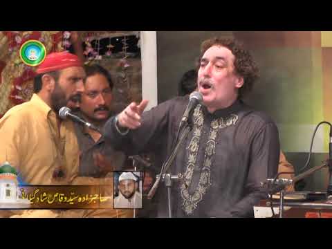 Arif Feroz Qawali  Nosha Tak Ley WITH Others Qawalies  Patti Sharif Uras 2017  Sufism  