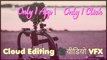 How to Change ☁Sky in 1 Click | VFX | By Motionleap App @balaram_47 @aarcreative  #photography #vfx