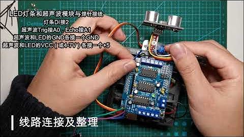 Mecanum麦轮蓝牙智能小车“驭风小车”硬件部分