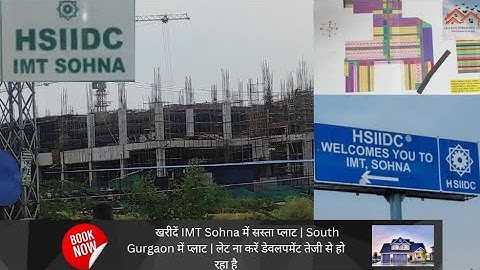 खरीदें IMT Sohna में सस्ता प्लॉट South Gurgaon में प्लॉट! I&S Buildtech pvt ltd. #investment #sohna