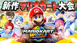 【告知あり】Switch2最強を決めよう…いれいす伝統のマリオカート大会！！【いれいすファンミーティング】